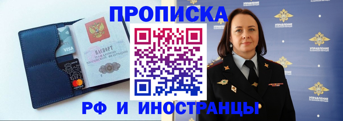 форма 3 в Калининграде